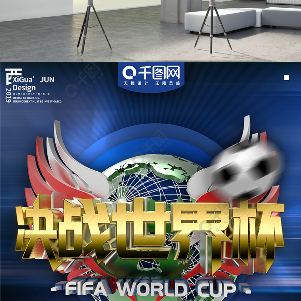 赛第二