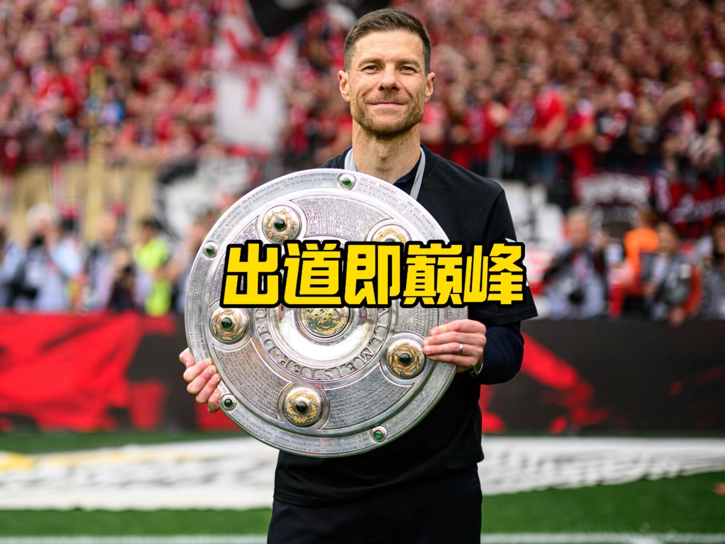 度实现质