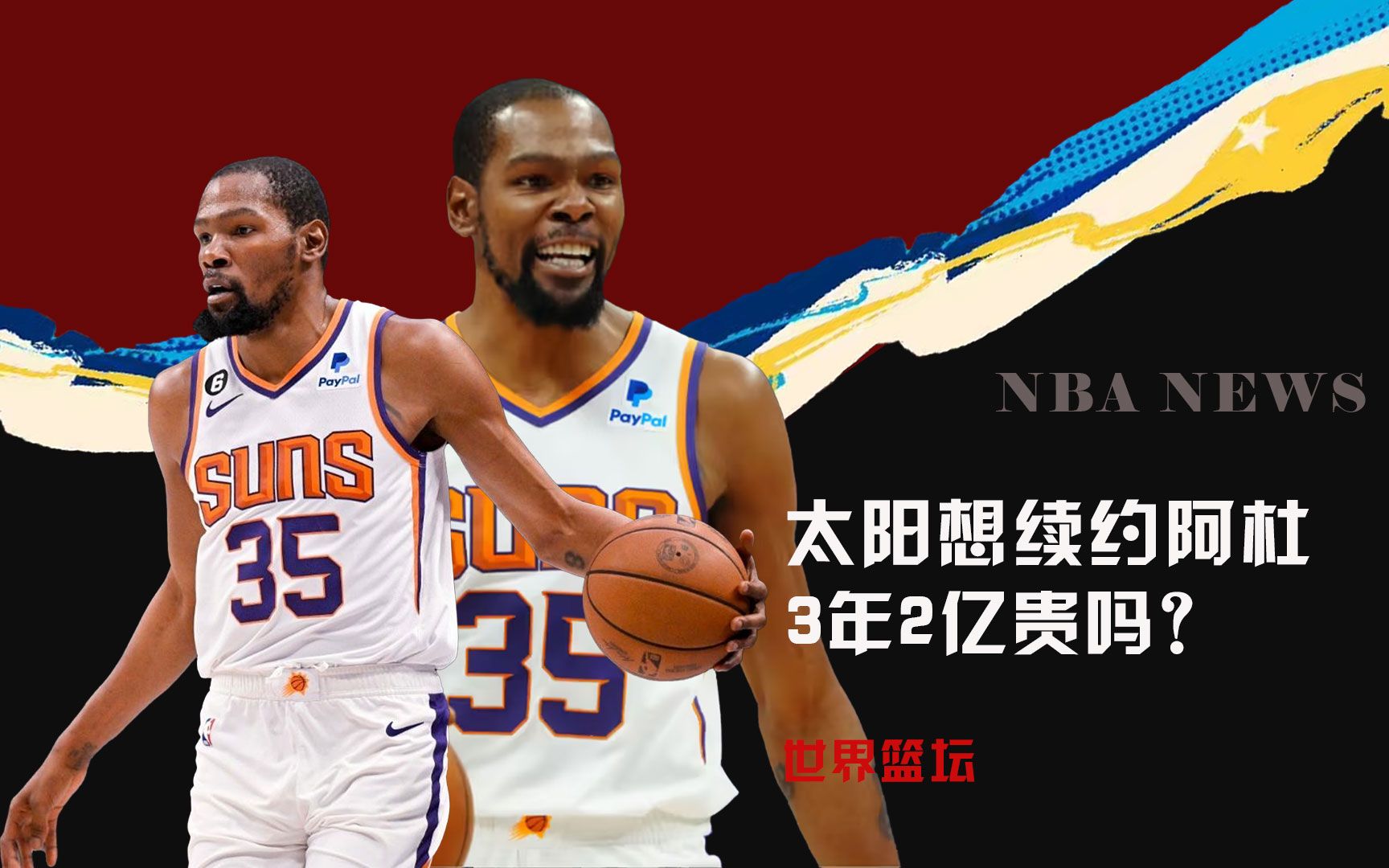 的缺席