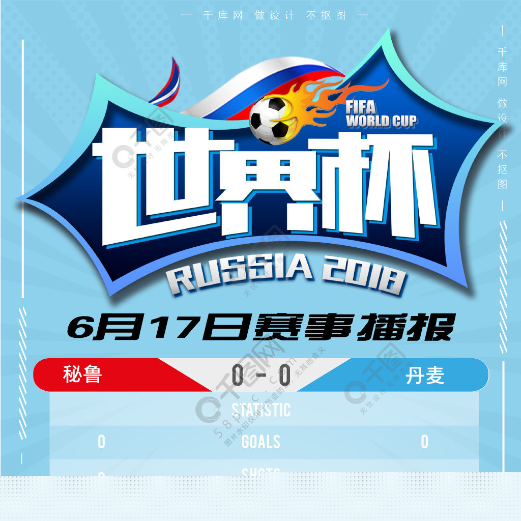 晋级不