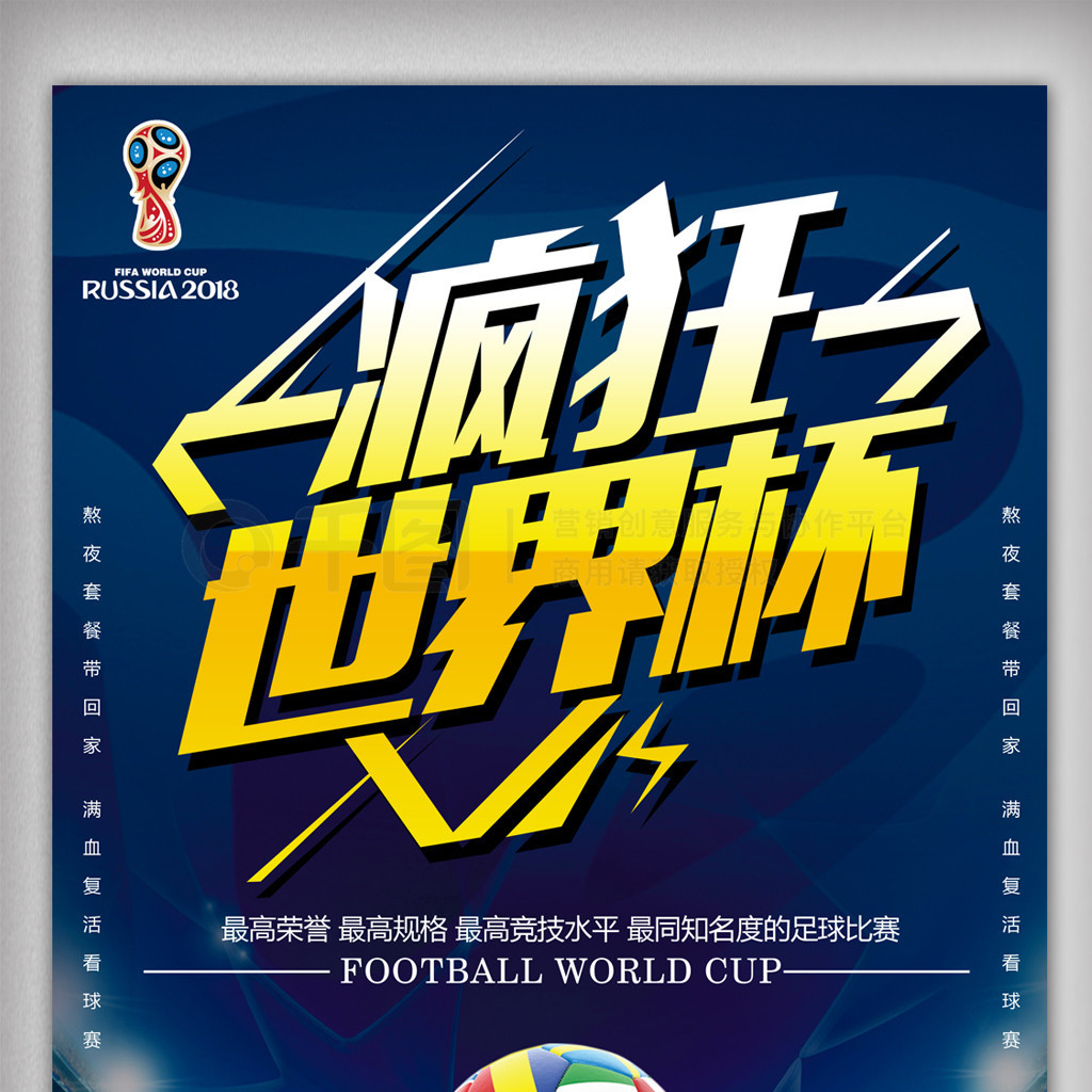 引发了