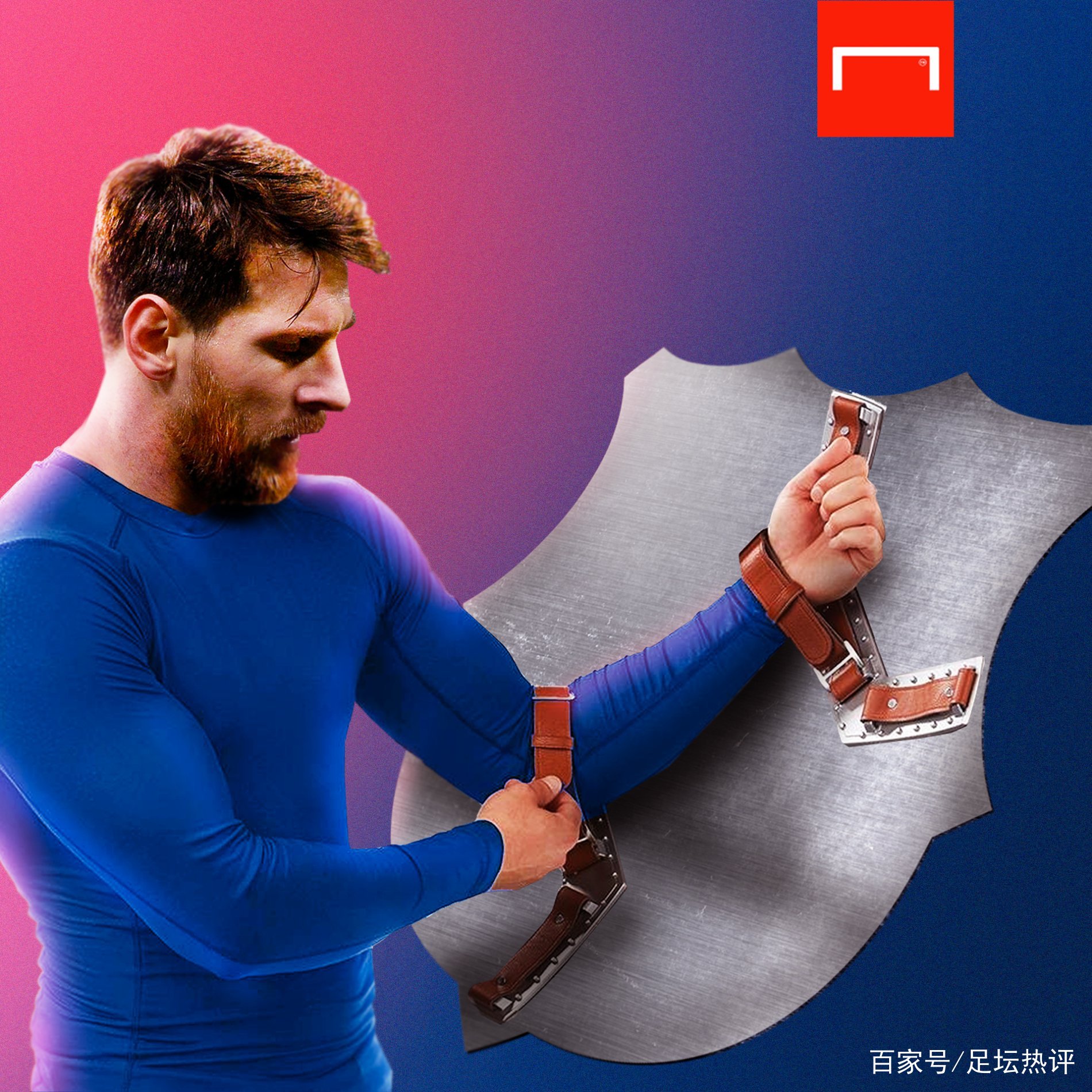 栋的出